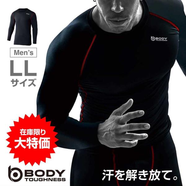 【3枚】【大特価／送料無料】おたふく手袋 夏用インナー 長袖 メンズ JW-602 LL ブラック×レッド 吸汗速乾 消臭 ストレッチ メッシュ素材 涼感インナー