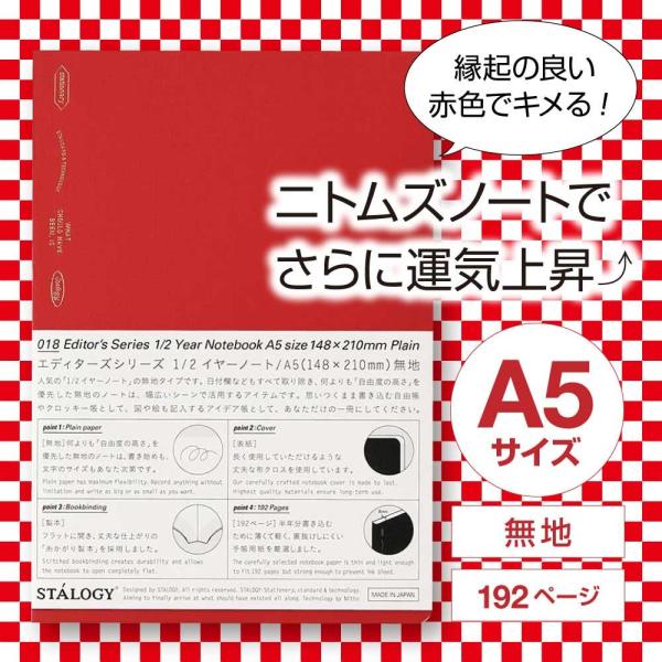 superbproducts_chibiagree-sumou_2_d_20250107154722