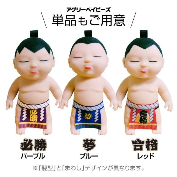 superbproducts_chibiagree-sumou_4_d_20250107154723