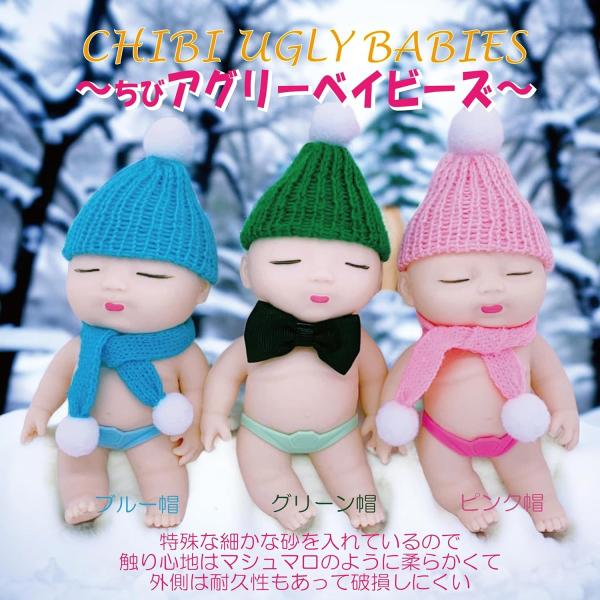 superbproducts_chibiagree-wver_4_d_20231006182132