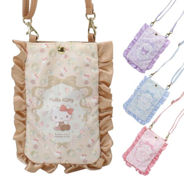 サンリオ フリル ショルダーポシェット  シナモンロール マイメロディ ハローキティ マイメロディ フリルバッグ