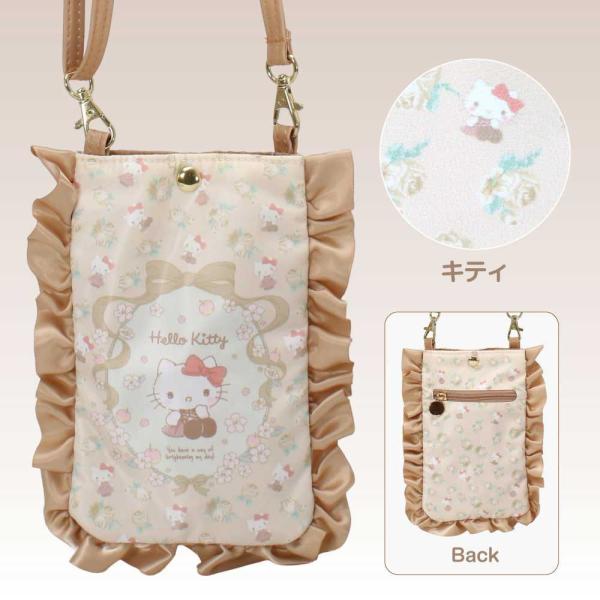 superbproducts_shoulder-frill_3_d_20250905180734