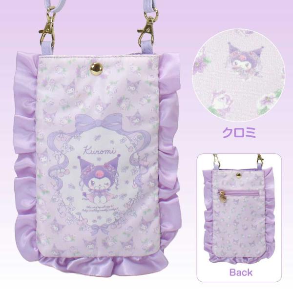 superbproducts_shoulder-frill_4_d_20250905180735