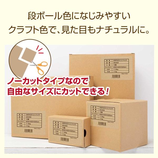 superbproducts_un-356-_4_d_20250117225833