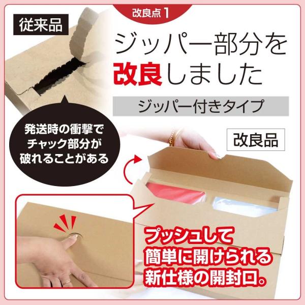 superbproducts_un-_1_d_20250626183655