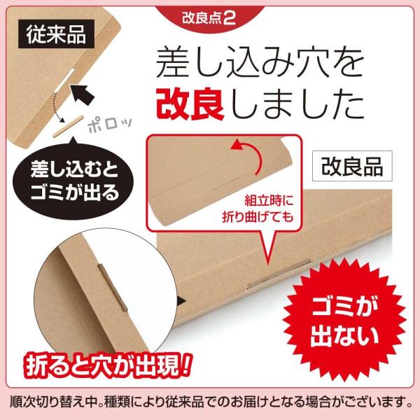 superbproducts_un-_2_d_20250626183656