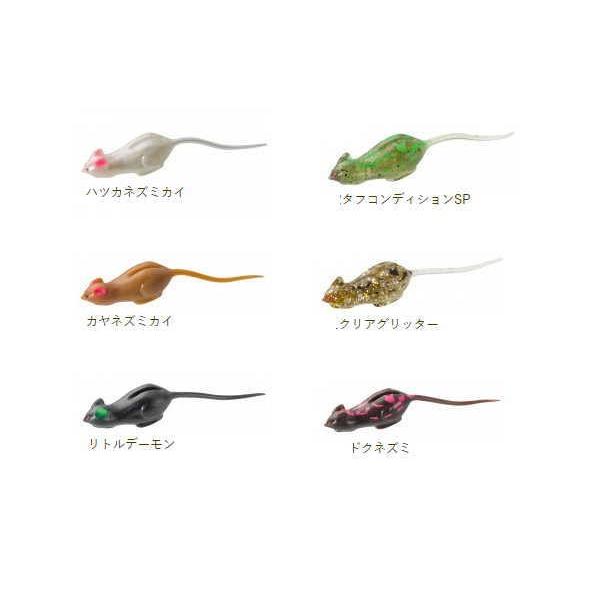 ソフトハニタス　ハリネズミ　セット　野良ネズミ　ティムコ　マドタチ ソフトハニタス ハリネズミ セット 野良ネズミ ティムコ