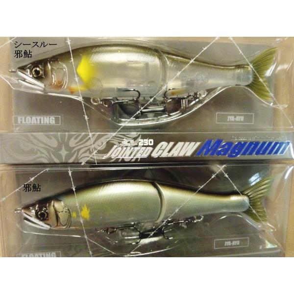 ガンクラフト ジョインテッドクローマグナム 230 フローティング