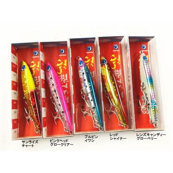 ジャンプライズ ぶっ飛び君 95S : スーパーブッシュ - 通販 - Yahoo