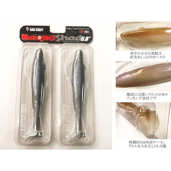 最低価格の ガンクラフト バリキシャッド6.8inch sushitai.com.mx