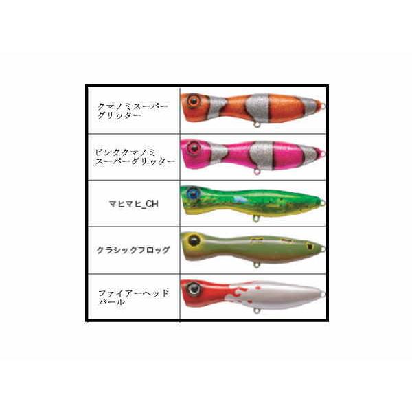 ハードルアー パンプキン スカジットデザインズの人気商品・通販 ハードルアー パンプキン スカジットデザインズの人気商品・通販