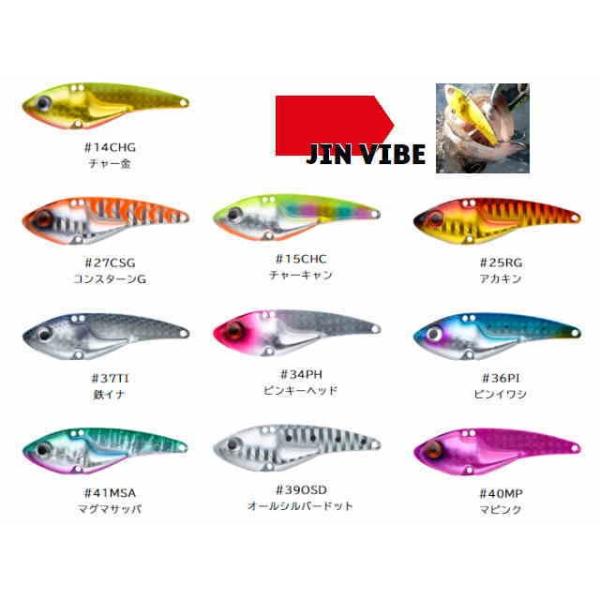 マルジン　ジンバイブ superbush_4580500040608