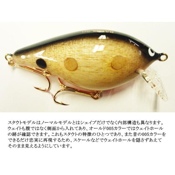 ザウルストレイン バルサ50スタウト オリジナル スーパーブッシュ別注色 第2弾 Buyee Buyee Japanese Proxy Service Buy From Japan Bot Online