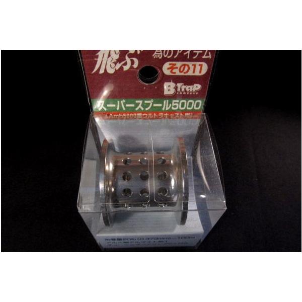 未使用パッケージ入り！B・Trapスーパースプール４０００！ gos.or.jp