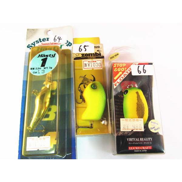 デッドストッククランクベイト page8 ・訳あり品 : スーパーブッシュ