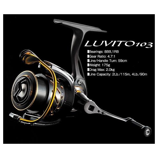 メガバス Luvito 103 【取り寄せ品】 : luvito103 : スーパーブッシュ 