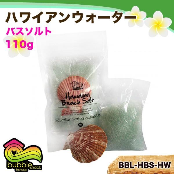 バブルシャックハワイ バスソルト 110g ハワイアンウォーターオーシャンブリス オーガニック l Hbs Hw Buyee Buyee Japanese Proxy Service Buy From Japan Bot Online