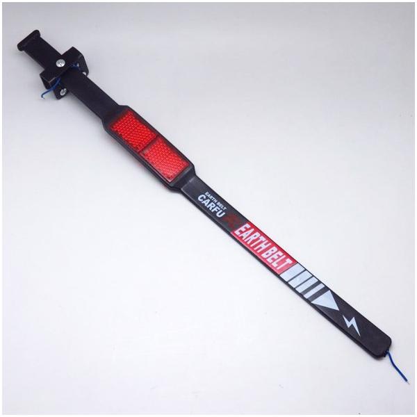 アースベルト ダミー 静電気除去ベルト 旧車 リアバンパー 放電 ブレイス Bx 869 Buyee Buyee Japanese Proxy Service Buy From Japan Bot Online