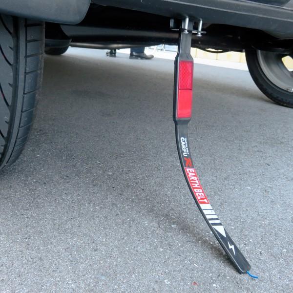 アースベルト ダミー 静電気除去ベルト 旧車 リアバンパー 放電 ブレイス Bx 869 Buyee Buyee Japanese Proxy Service Buy From Japan Bot Online