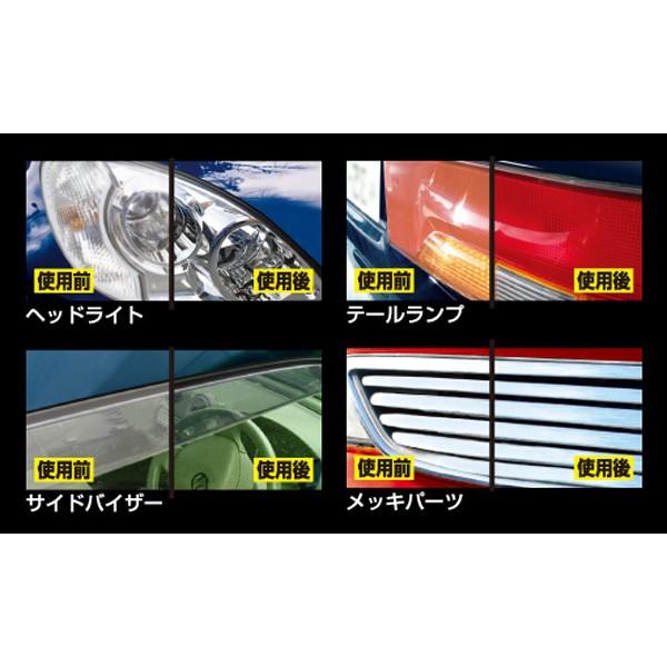 白艶制覇 実感パック ボディコーティング剤 撥水効果6ヶ月 中型車約2台分 樹脂 メッキパーツなどに 80ml リンレイ W 30 Buyee Buyee Japanese Proxy Service Buy From Japan Bot Online