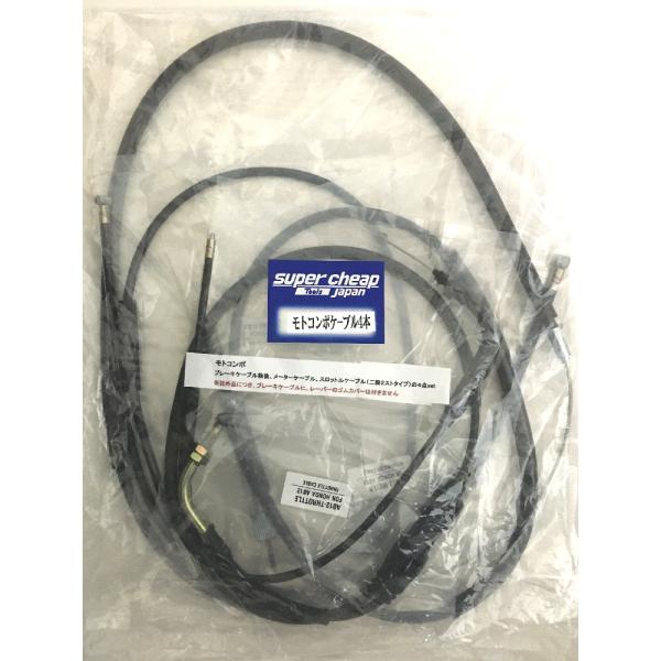 モトコンポ ケーブル4本セット : supercheaptoolsjp - 通販 モトコンポ ケーブル4本セット : supercheaptoolsjp - 通販