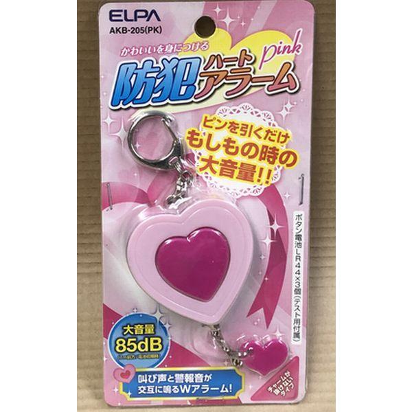 不審者は大きな音を嫌がるそうです。 かわいいを身につける防犯ハートアラーム ピンクピンを引くだけ　もしもの時の大音量叫び声と警報音が交互に鳴るＷアラーム強盗・痴漢・詐欺・泥棒などの悪者を大音量で撃退しよう！ 大音量85dB（1m前方・電池初...