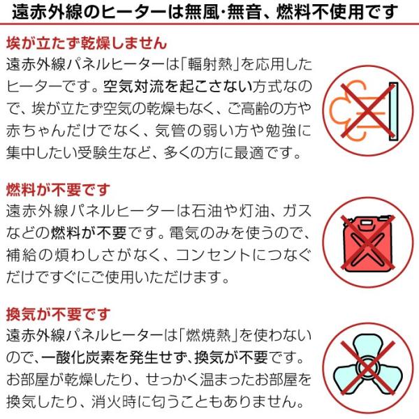 パネルヒーター 省エネ 遠赤外線 Rosso Premium ヒーター 軽量 薄型 乾燥しない リモコン 赤ちゃん テレワーク オフィス 1 0w Buyee Buyee 日本の通販商品 オークションの代理入札 代理購入