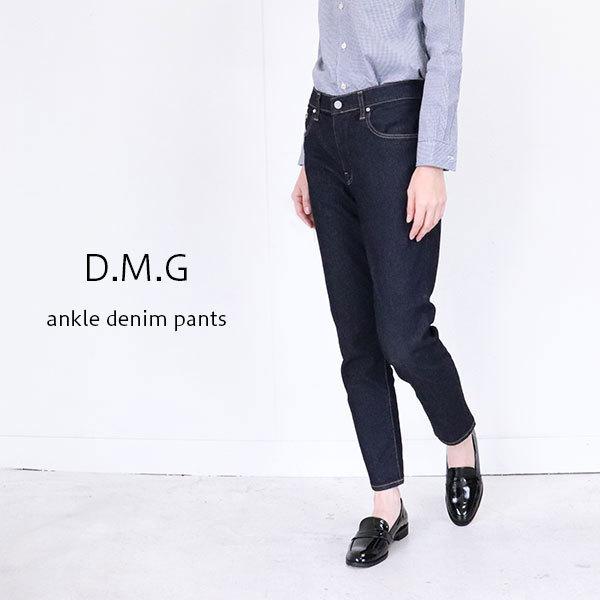 DOMINGO ドミンゴ DMG デニム パンツ 11-185D D.M.G アンクル 10 DOMINGO ドミンゴ DMG デニム パンツ 11-185D D.M.G アンクル 10