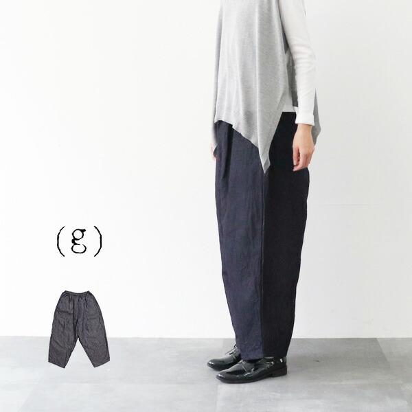 glamb（グラム） (g)グラム gグラム デニム イージーパンツ g-014D