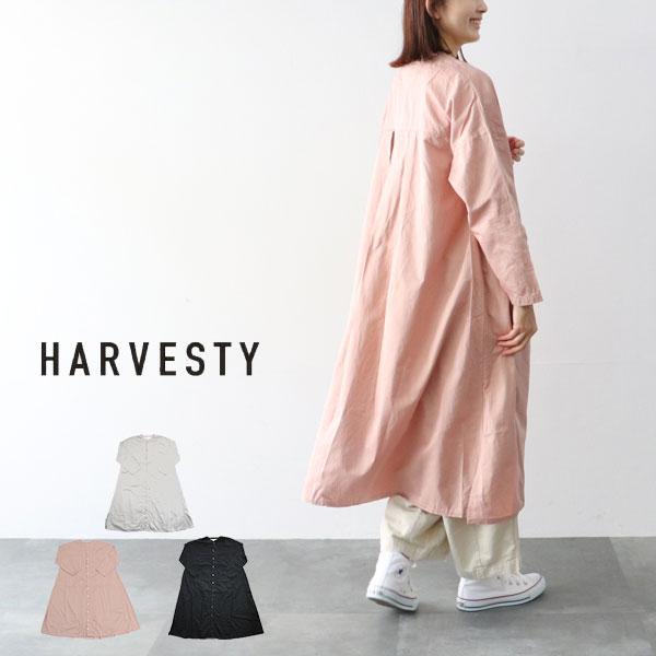 HARVESTY ハーベスティ アトリエ ローブ サテン A42001 ATELIER ROBE 