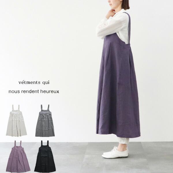 ヌーランドオロー nous rendent heureux ジャンパー ドレス