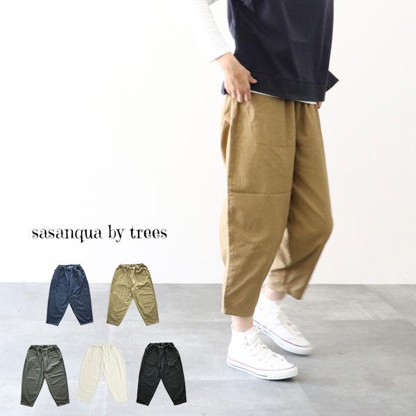 サザンカバイツリーズ sasanqua by trees AN-126 シャトルパンツ サザンカバイツリーズ sasanqua by trees AN-126 シャトルパンツ