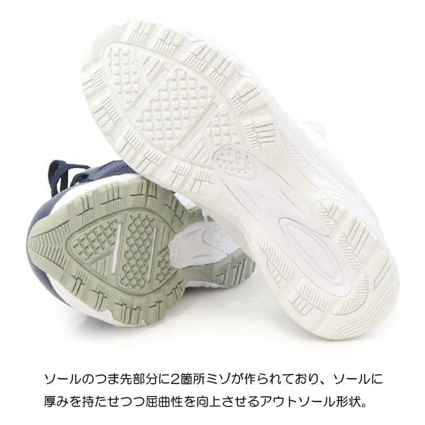 superfoot_10000269_5_d_20250122143715