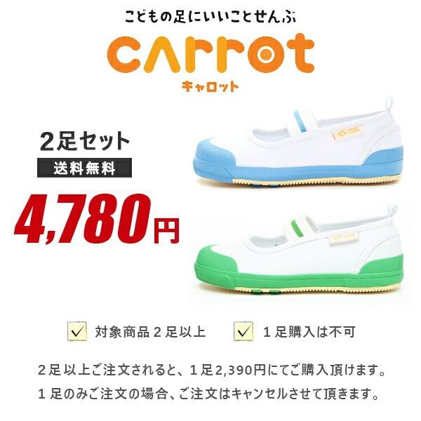 superfoot_10000389_1_d_20250314115950