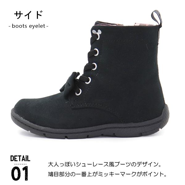 ミッキーマウス ショートブーツ キッズ 女の子 かわいい ミニー Buyee Buyee Japanese Proxy Service Buy From Japan Bot Online