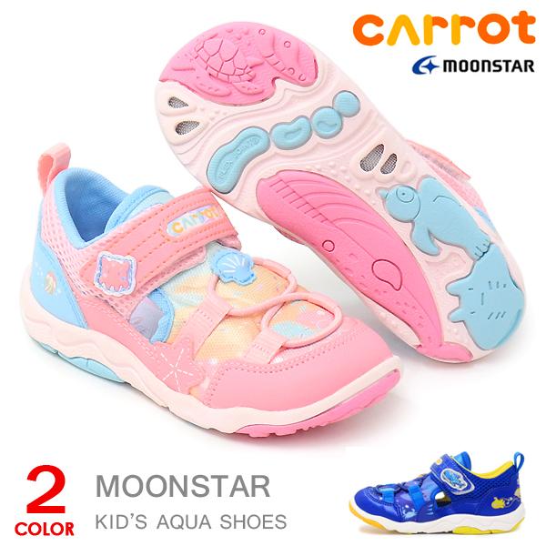 CARROT キャロット アクアシューズ サンダル キッズ ウォーター
