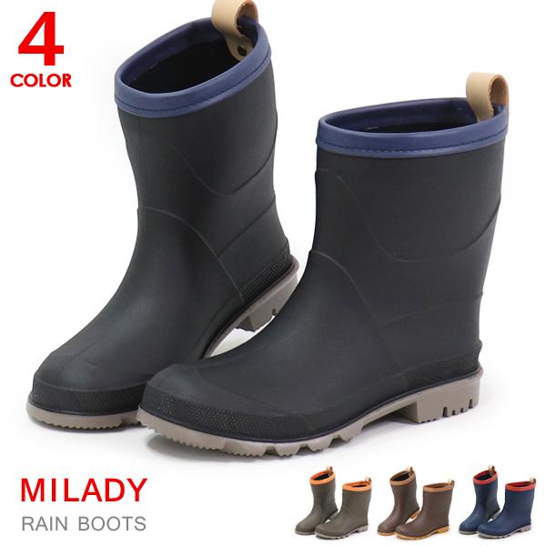 長靴 レインブーツ キッズ ジュニア レインシューズ 防水 男の子 女の子 子供靴 ショートブーツ ミレディ Ml813 Superfoot 通販 Yahoo ショッピング
