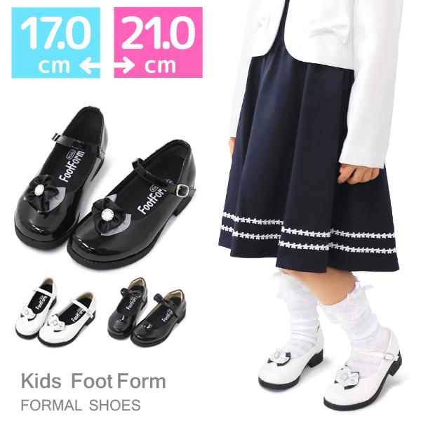 tH[}V[Y pvX ̎q LbY qC tH[}C { RT[W KidsFootForm  