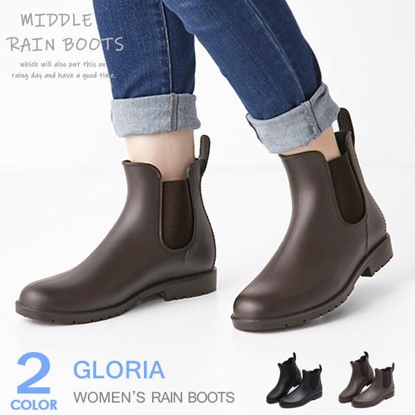 レインブーツ 長靴 ショート レディース サイドゴア Gloria Superfoot 通販 Yahoo ショッピング