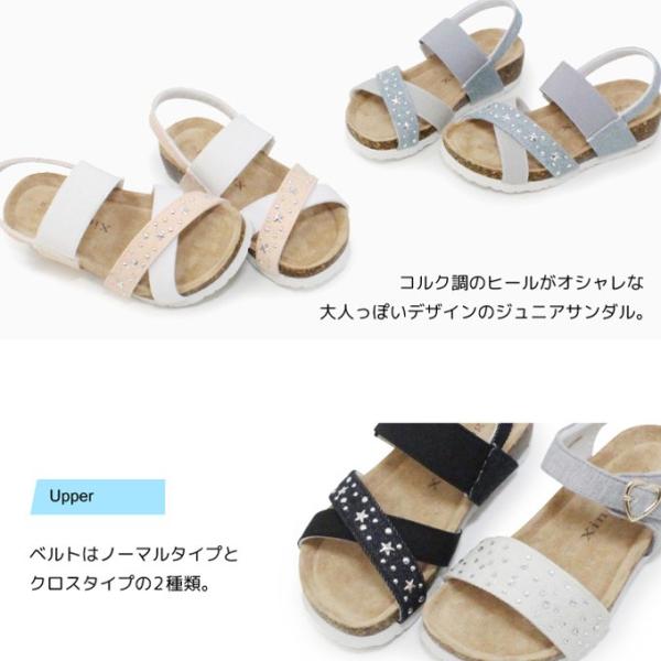 サンダル キッズ 女の子 ジュニア ウェッジソール 厚底 おしゃれ Buyee Buyee 日本の通販商品 オークションの代理入札 代理購入