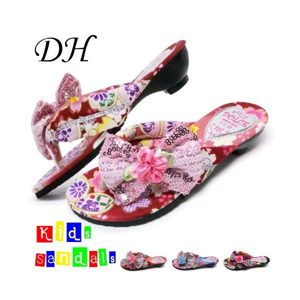 T_ LbY ̎q   ~[ DH 21002 Ȃ