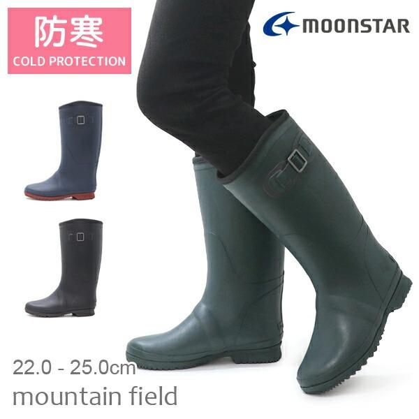 MoonStar（ムーンスター） スノーブーツ レディース ブーツ 長靴 ゴム