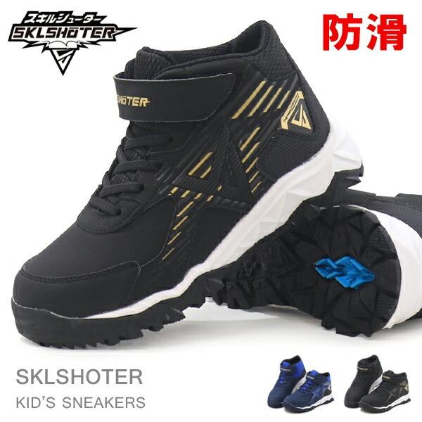 スーパースター バネのチカラ キッズ スニーカー 靴 男の子 J860 Superfoot 通販 Yahoo ショッピング