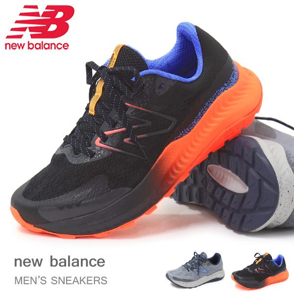 ニューバランス メンズ スニーカー ランニングシューズ 靴 Mflsh Superfoot 通販 Yahoo ショッピング