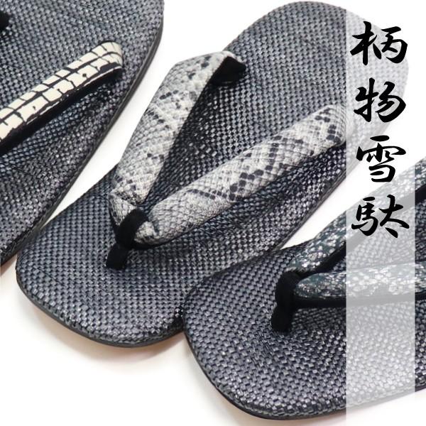 ■商品詳細台素材 ： グレーパナマ生産国 ： 日本※革底により、雨天でのご利用は故障の原因になる為ご利用はお控え下さい。■計測サイズL寸中敷 タテ幅 ・・・ 約25.0cm中敷 ヨコ幅 ・・・ 約10.0cm鼻緒の幅 ・・・ 約2.0cmL...