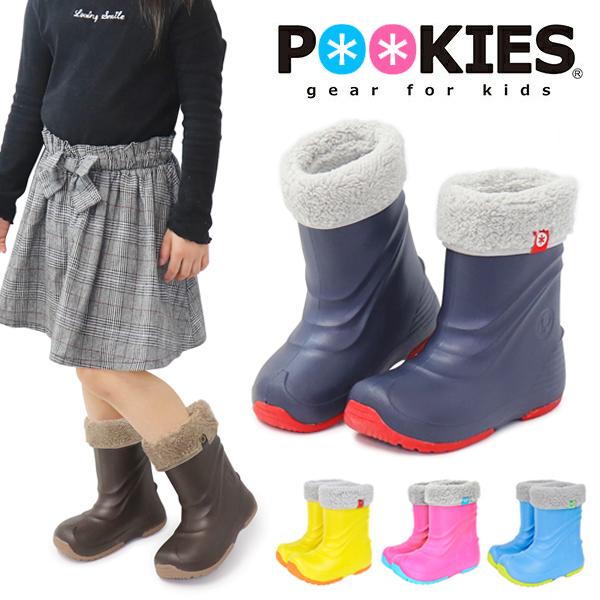 ブーツ キッズ スノーブーツ レインブーツ 男の子 女の子 防寒 子供 ボア おしゃれ Pookies Pk Eb510 Superfoot 通販 Yahoo ショッピング