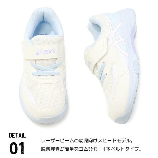 superfoot_10003214_2_d_20250627152517