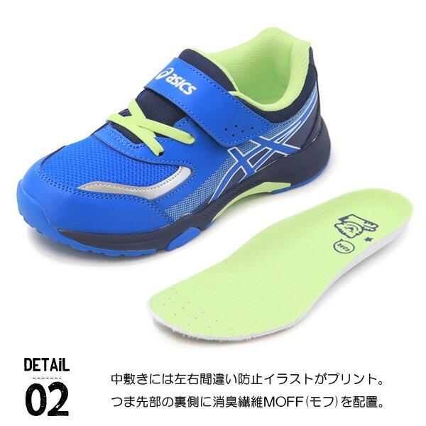 superfoot_10003214_3_d_20250627152519