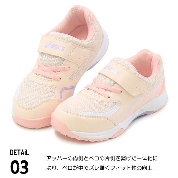 superfoot_10003214_4_d_20250627152518