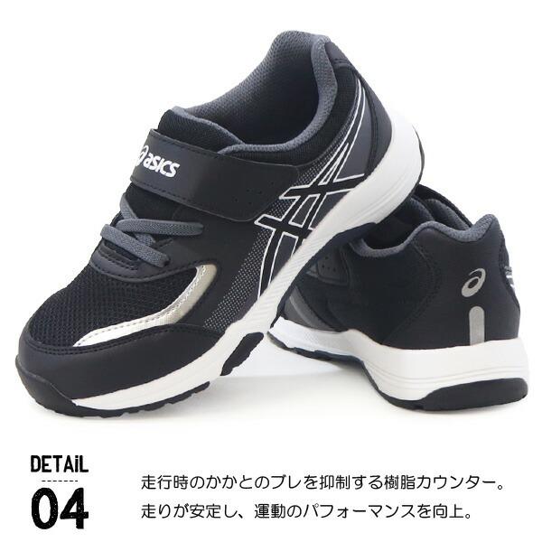 superfoot_10003214_5_d_20250627152518